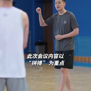 辽宁男篮体能训练日🏋️吴昌泽、王岚嵚、俞泽辰出镜